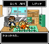 Saru Puncher (Japan) In game screenshot